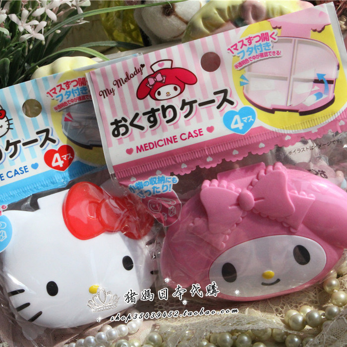 日本购入 kitty melody 可爱卡通小药盒 药罐分离格 便携药罐 4格