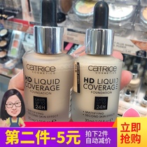 德国Catrice滴管粉底液 新款24小时HD长效遮瑕水润清透不脱妆推荐