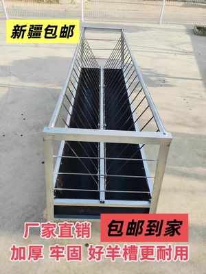 羊槽子双面槽单槽小羊槽喂羊食槽草料干湿两用输送带加厚镀锌材质