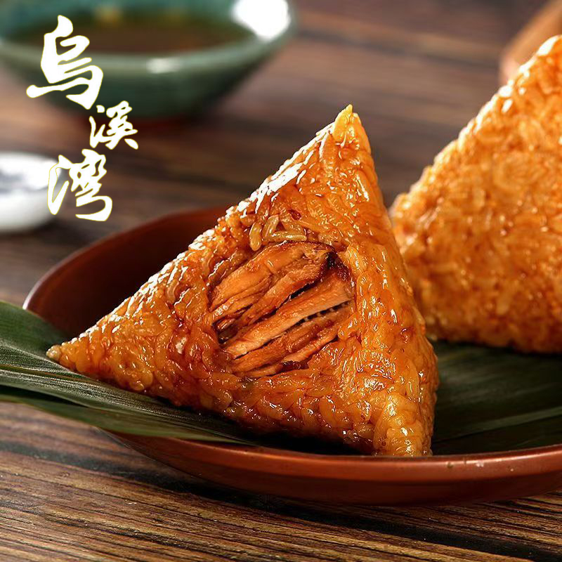 乌溪湾多口味粽江西味儿时味