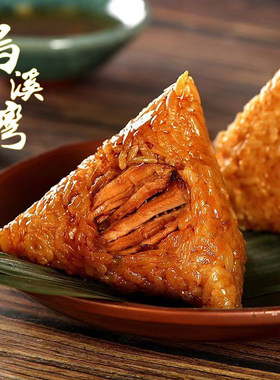 乌溪湾多口味粽江西味儿时味