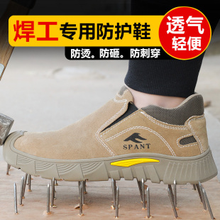 劳保鞋男士牛皮防砸钢包头防刺穿防臭耐磨透气轻便工地电焊工作鞋