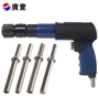 Công cụ Guangyi Khí nén Nailer Billboard Signage Rivet Gun Solid Semi-Hollow Aluminium Rivet Gun Wool Gun - Công cụ điện khí nén máy nén khí rửa xe