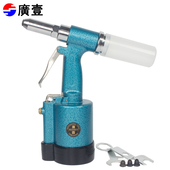 广一W500气动拉钉枪 4.8 抽芯钉铆钉工具2.4 拉铆枪 风动铆钉枪