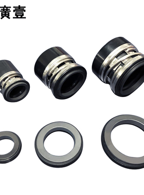 MTB轴封2100机械密封210-2-43/45/50/53/55/60/65/70/75/80水封