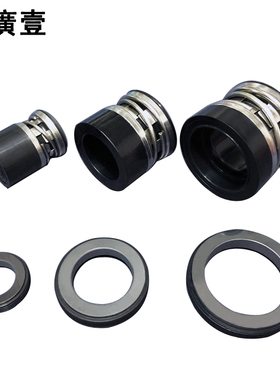 广一210机械密封2100水封MTB-2-43/45/50/53/55/60/65/70/75/80