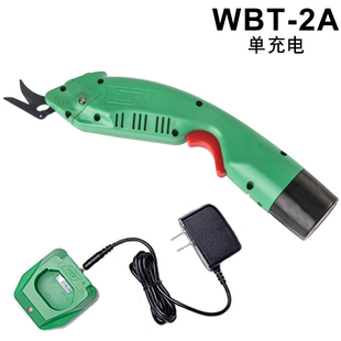 广一WBT 窗帘玻璃纤维纸张皮革工具 裁布电剪电动剪刀裁布机服装