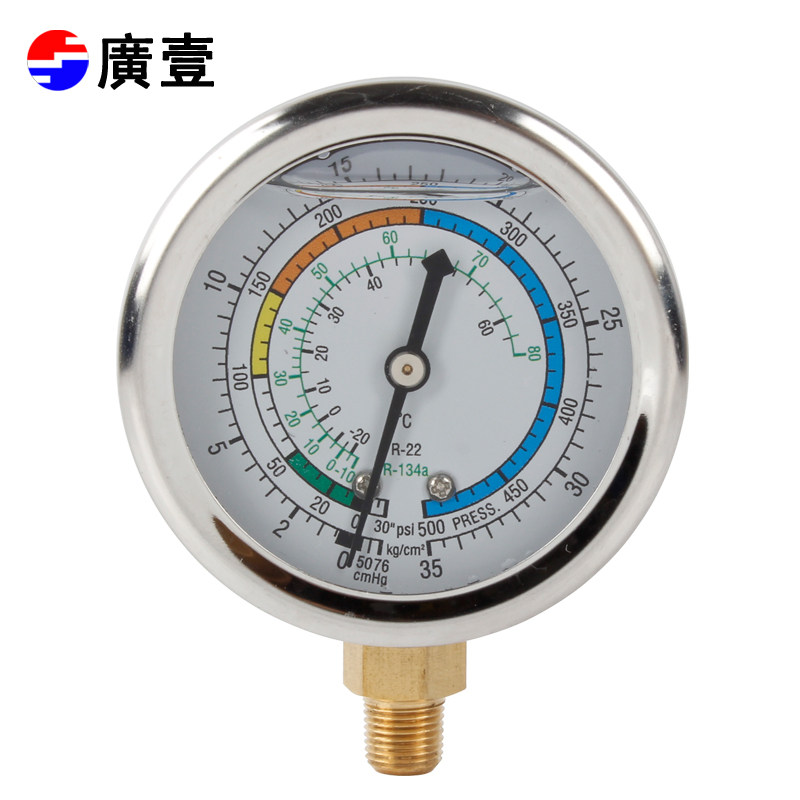 广一汽车雪种表头加氟表带油冷媒表冷媒空调R134A制冷压力表配件