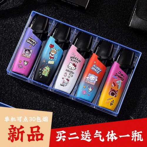 爆款网红可爱充气防风直冲摇臂meaz打火机卡通ins加厚防爆点烟器
