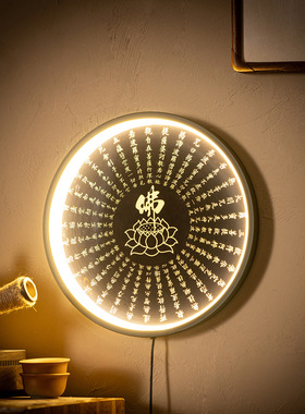 新中式禅意佛字心经LED灯摆件