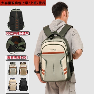 书包男生初高中生大容量休闲电脑包小学生4-6年级轻便减负双肩包