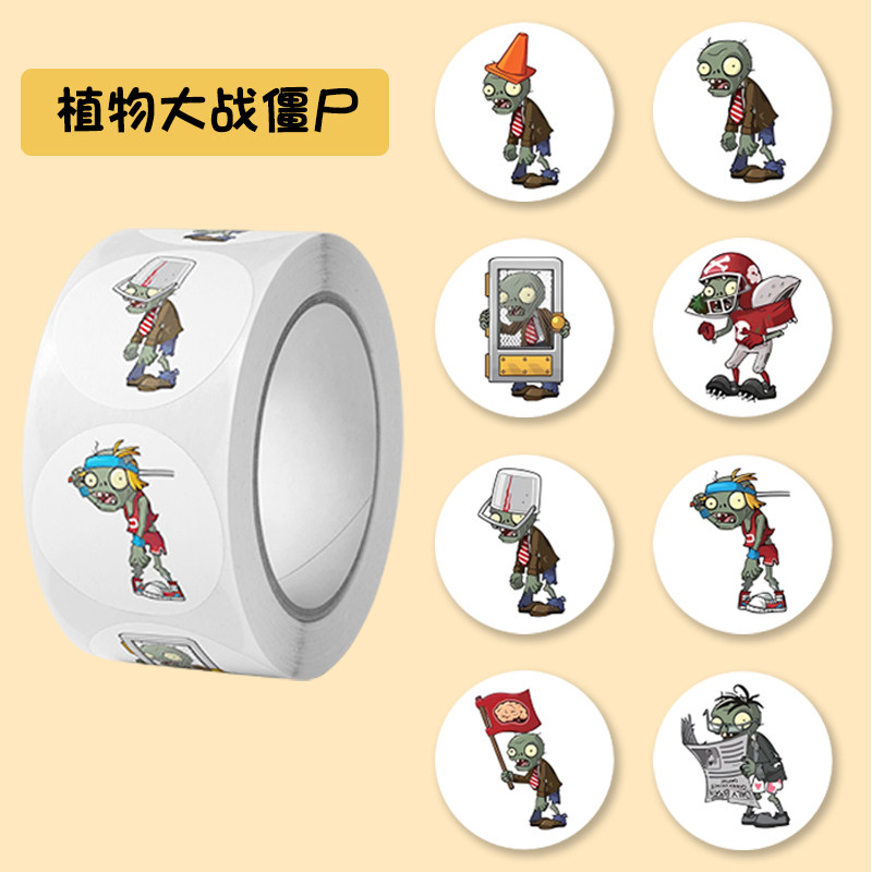 卡通铁桶僵尸卷卷贴学生手账手机装饰贴周边游戏奖励贴外卖封口贴,文具电教/文化用品/商务用品,贴纸/立体贴纸,淘宝优惠券,粉丝福利购,淘宝优惠卷
