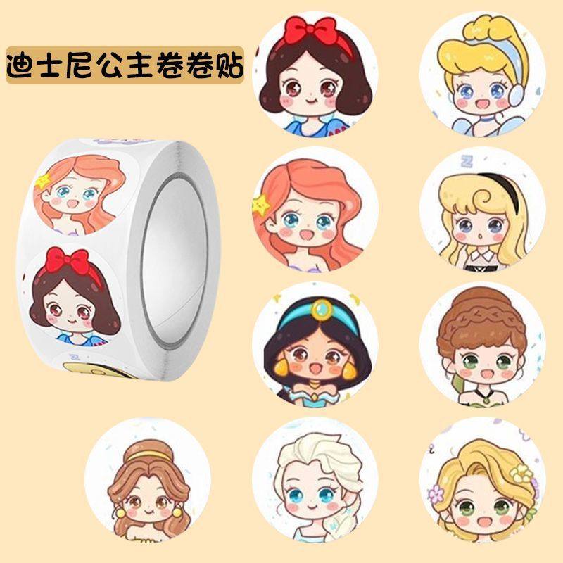 卡通白雪公主卷卷贴学生手账装饰贴老师奖励贴外卖包装封口贴,文具电教/文化用品/商务用品,贴纸/立体贴纸,淘宝优惠券,粉丝福利购,淘宝优惠卷