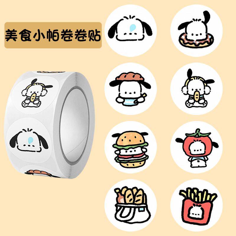 卡通美食帕恰卷卷贴小学老师奖励贴学生手账装饰贴外卖包装封口贴