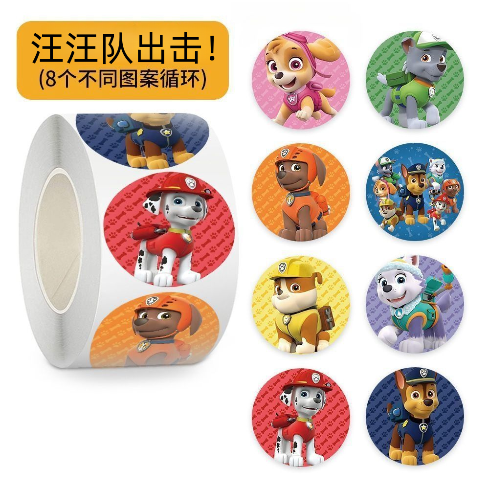 卡通汪汪队卷卷贴老师奖励贴学生手账装饰贴外卖包装封口贴,文具电教/文化用品/商务用品,贴纸/立体贴纸,淘宝优惠券,粉丝福利购,淘宝优惠卷