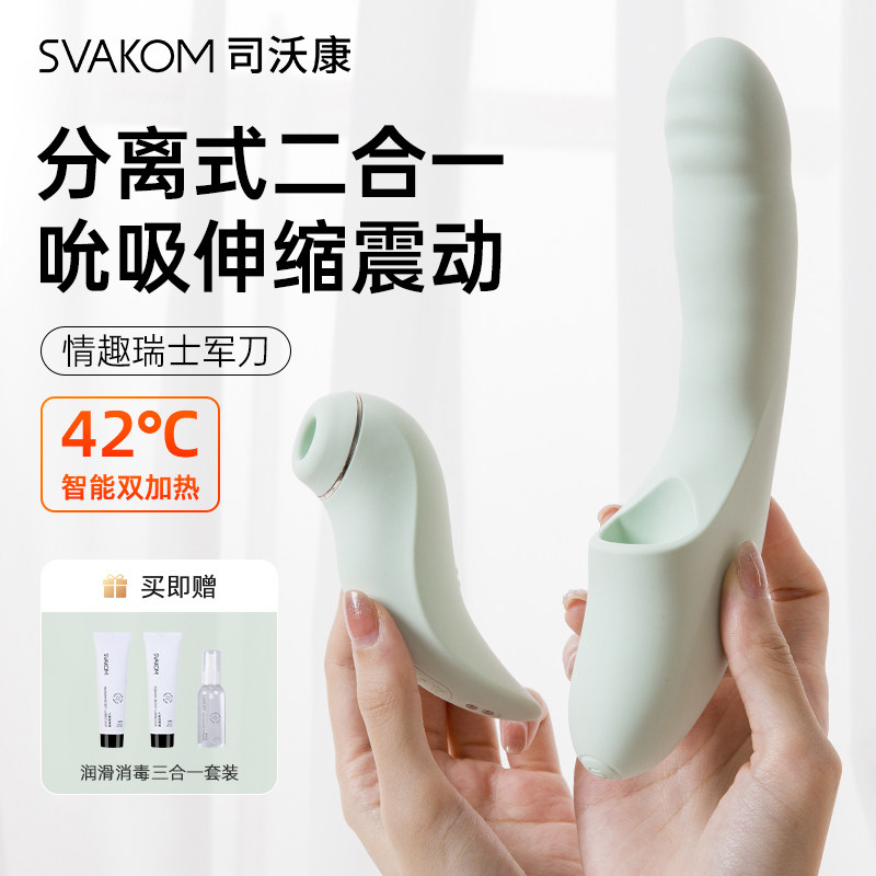 情趣用品震动棒女生专用入体式高潮自慰器按摩棒夫妻共用成人玩具