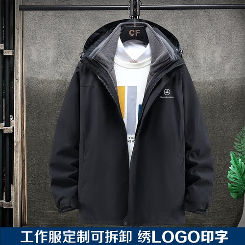 免费印字可开发票做工精湛