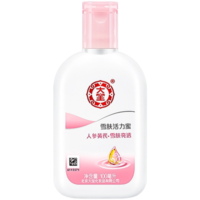 大宝sod蜜雪肤活力蜜补水保湿