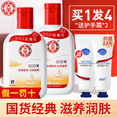 护肤品脸部官方旗舰店正品 大宝sod蜜面霜清爽保湿 露滋润霜女男士