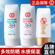 大宝防晒霜spf50美白保湿 官方旗舰店 隔离防晒露这下秋冬专用正品