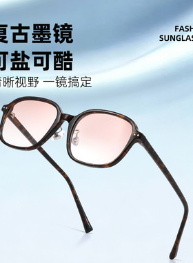 新款复古网红潮款TR板材太阳镜女高级感素颜风可配近视有度数墨镜