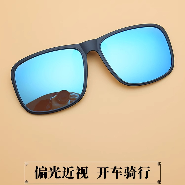 墨镜夹片男女近视专用偏光太阳镜夜视夹片式司机开车驾驶骑行上翻