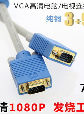 适用于AOC夏新松人HKC明基LG戴尔三星华硕电脑显示器屏连接主机箱