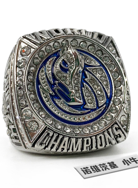 小牛诺维茨基总冠军戒指收藏礼物纪念品指环送朋友同学