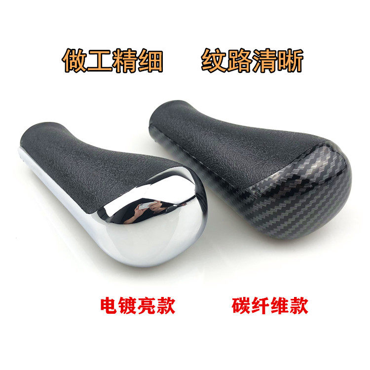 适用标致206 207 307 308 408 自动挡手球 档把挂档手柄排挡杆头