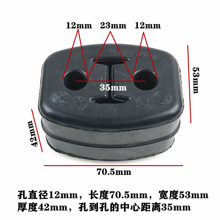 通用缓冲橡胶吊环胶排气管块橡吊耳加厚加烟吊强消声器汽车筒加硬