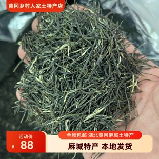 麻城茶叶绿茶龟山茶叶2025新茶实惠口粮茶炒青绿茶500克