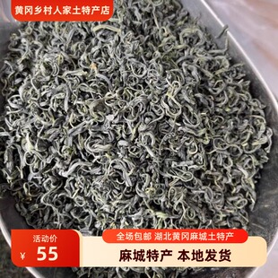 麻城茶叶绿茶龟山茶叶2025新茶实惠口粮茶炒青绿茶500克