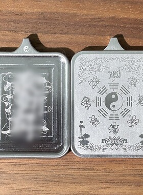 太极八卦道家专用外壳唐卡盒随身嘎乌盒钛钢不掉色外壳空盒吊坠潮
