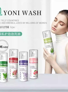 丁教授YONI WASH胶原蛋白肽泡泡私密洗液清洁护理私处护理慕斯