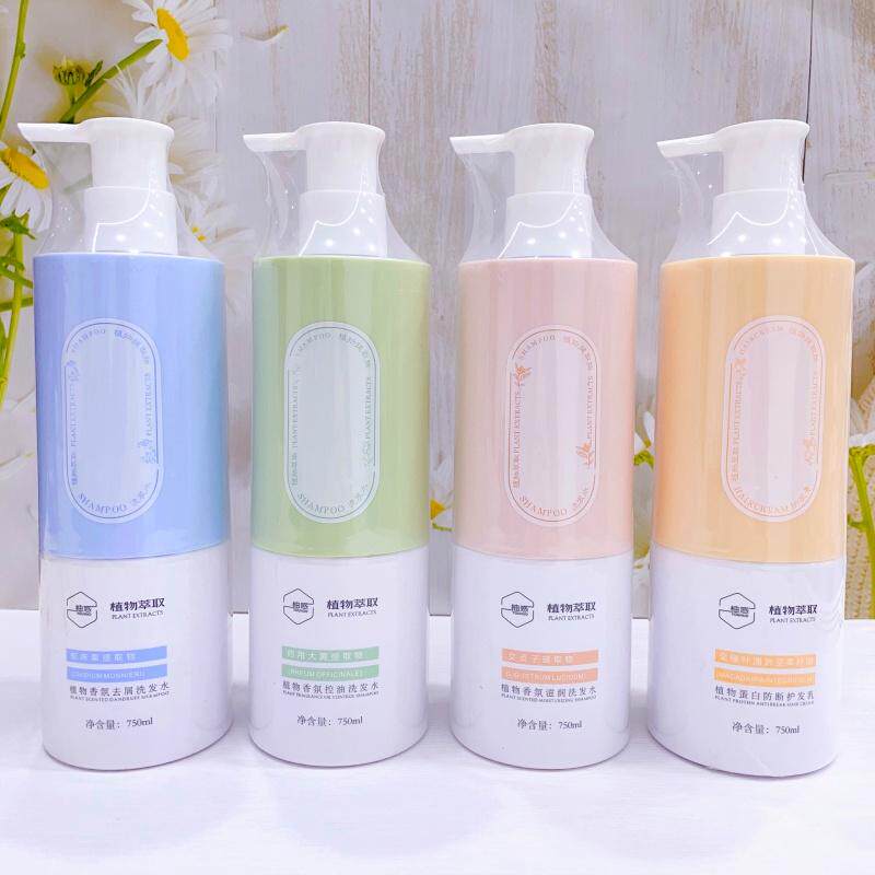 柚惑植物香氛控油去屑蓬松洗发水蛋白防断护发乳滋润洗发乳护发素