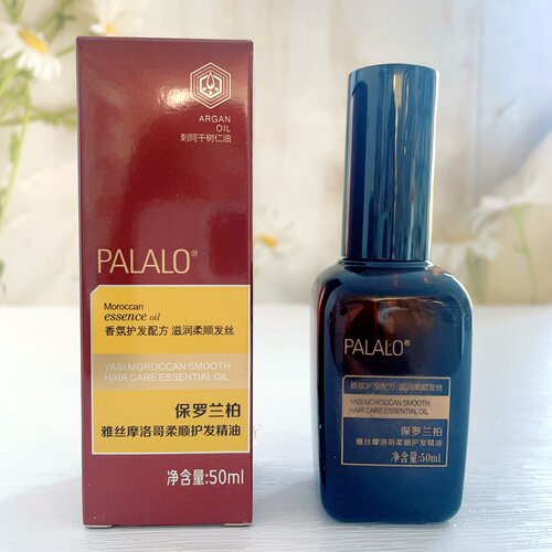 保罗兰柏雅丝摩洛哥柔顺护发精油