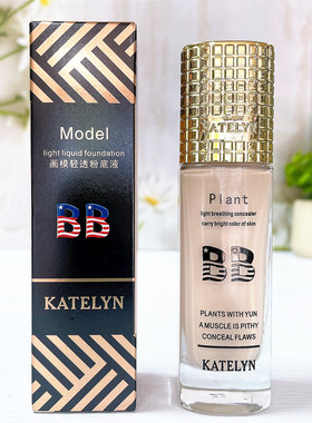 卡特莲画模轻透粉底液轻薄遮瑕保湿控油BB霜不沾口罩持久不脱妆