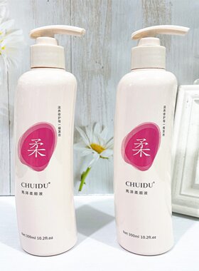 奢绣水光免洗护发素修护受损发
