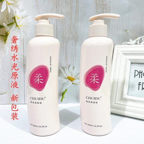 奢绣水光免洗护发素修护受损发