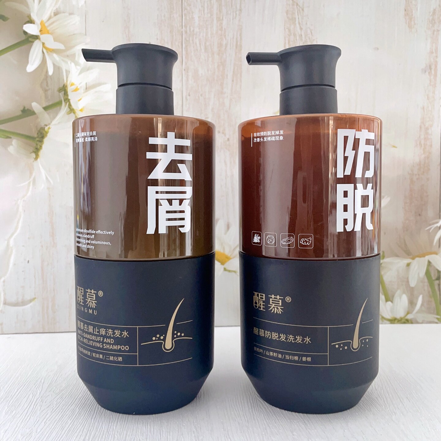 醒慕防脱发洗发水去屑止痒控油蓬松丝滑柔顺洗发乳防掉发固发正品