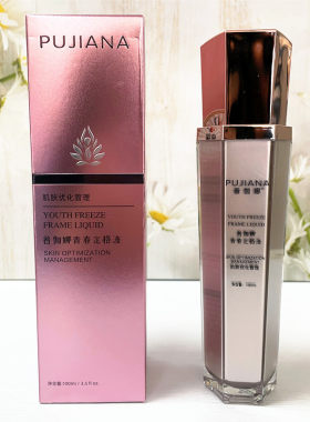 普伽娜青春定格液保湿精华液紧致肌肤改善面部干燥粗糙补水喷雾