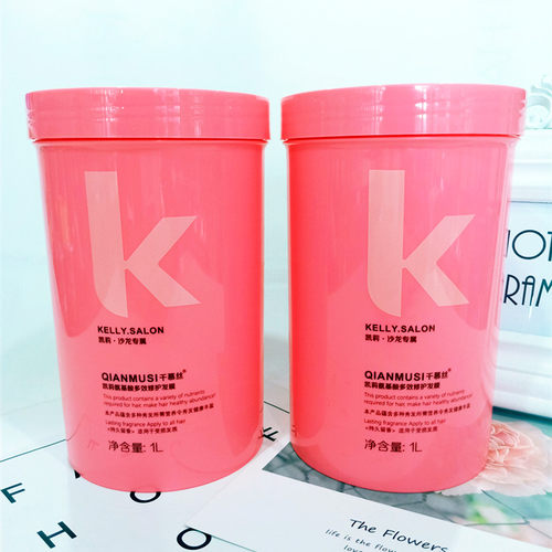 千慕丝多效营养膏免蒸发膜护发素