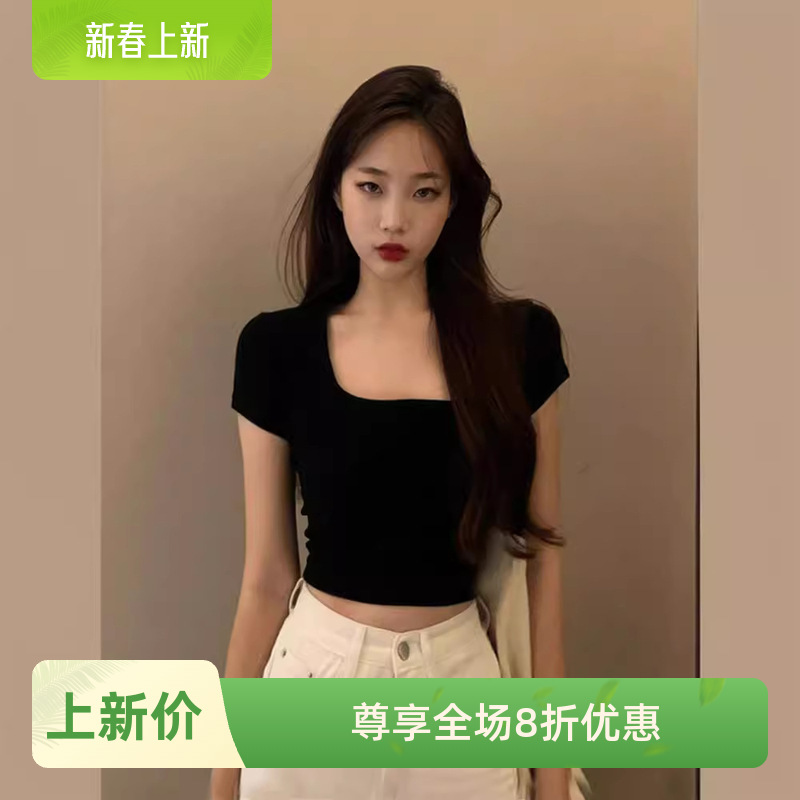 人气重磅纯棉短袖T恤女修身胖mm显瘦方领紧身高腰露脐黑色辣妹ins