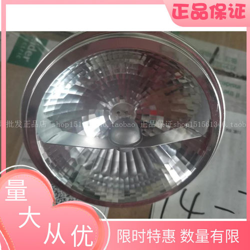 nVc雷士QR111铝杯50W防眩QR80格栅射灯光源铝灯杯照明正品NHDJ50