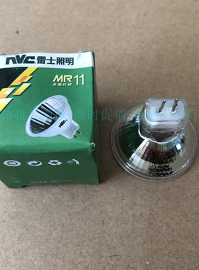 雷士卤素灯杯12V灯杯卤钨灯低压杯灯NHL16红光灯杯12VMR16MR11
