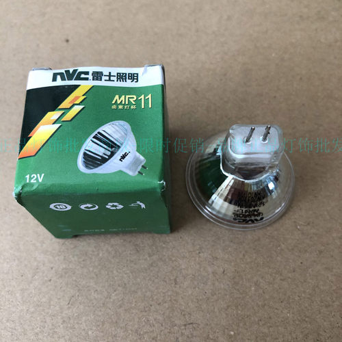雷士卤素灯杯12V灯杯卤钨灯低压杯灯NHL16红光灯杯12VMR16MR11