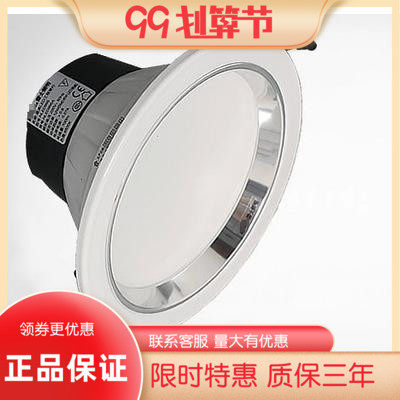 雷士盛典锋尚系列LED筒灯NLED 9935A 994A 995A 996A 6W9W12W15W