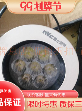 NVC雷士LED天花灯射灯NLED133ND 135 137 139D 3000K 4000K 6500K