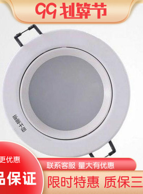 NVC雷士LED筒灯 NLED9113 NLED91135 NLED9114筒灯  厨房卫生间