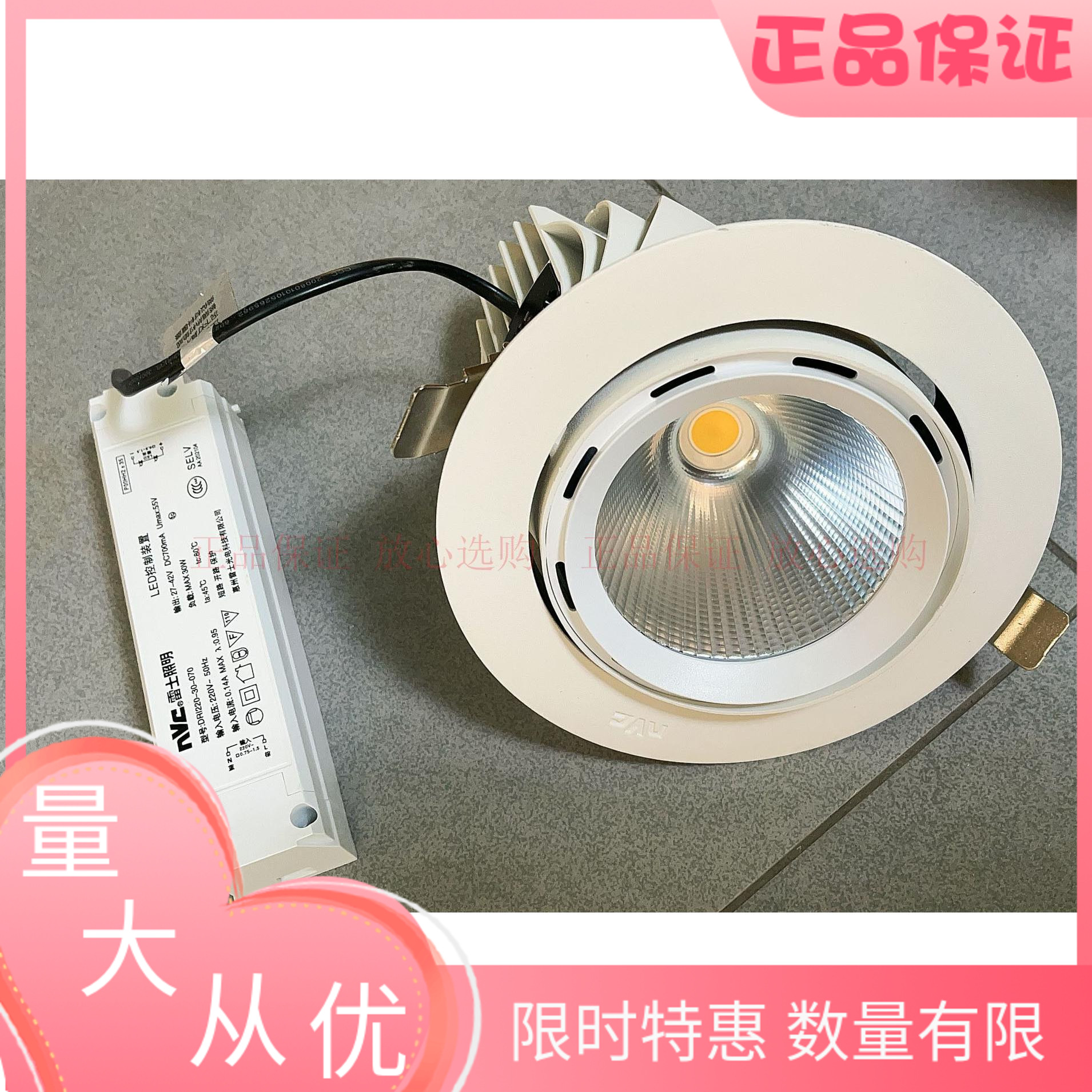 雷士照明LED射灯COB天花灯象鼻射灯翻转射灯 NLED621DNLED623D